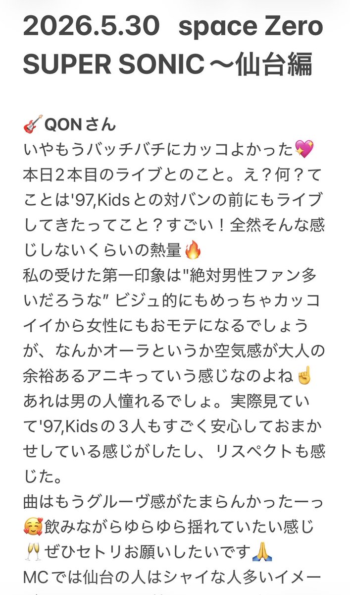 Deedv2cpW986001's tweet photo. 毎度遅ればせながら…
『SUPER SONIC』仙台編の備忘録です
ホント今さら…😓
誤字・脱字、多少の記憶違いはご容赦ください
#SUPERSONIC
#QON
#Ivan
#97Kids
#spaceZero https://t.co/Pc5z78tEJ6