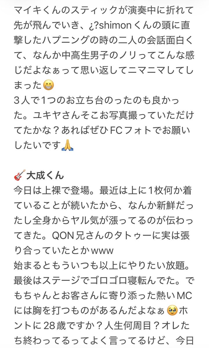 Deedv2cpW986001's tweet photo. 毎度遅ればせながら…
『SUPER SONIC』仙台編の備忘録です
ホント今さら…😓
誤字・脱字、多少の記憶違いはご容赦ください
#SUPERSONIC
#QON
#Ivan
#97Kids
#spaceZero https://t.co/Pc5z78tEJ6