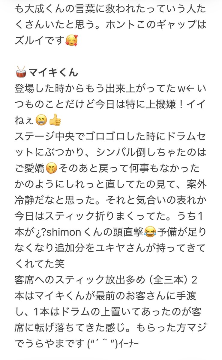 Deedv2cpW986001's tweet photo. 毎度遅ればせながら…
『SUPER SONIC』仙台編の備忘録です
ホント今さら…😓
誤字・脱字、多少の記憶違いはご容赦ください
#SUPERSONIC
#QON
#Ivan
#97Kids
#spaceZero https://t.co/Pc5z78tEJ6