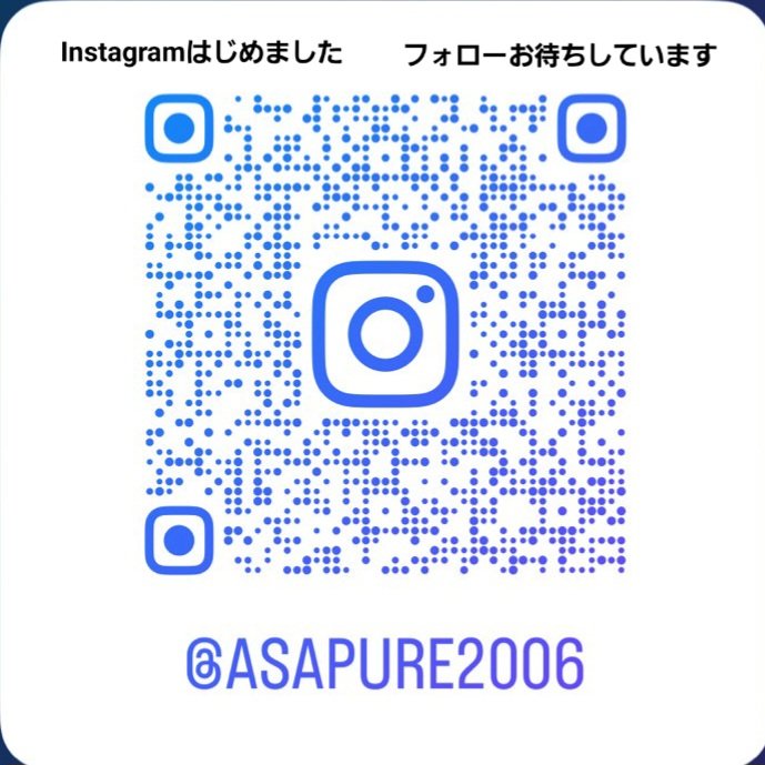 asapure1's tweet photo. 【Instagramはじめました】

#あさぷれ
(麻生プレーパークを創る会)
Instagram開設しました！

これまで、Xでは載せきれなかった、あさぷれの様子をお伝えしていけたら、と思っています。

ぜひフォローよろしくお願いします！

#多摩丘陵 #森 #子育て #公園 #キャンプ #百合ヶ丘 #こども #外遊び https://t.co/7gluB5gYwS