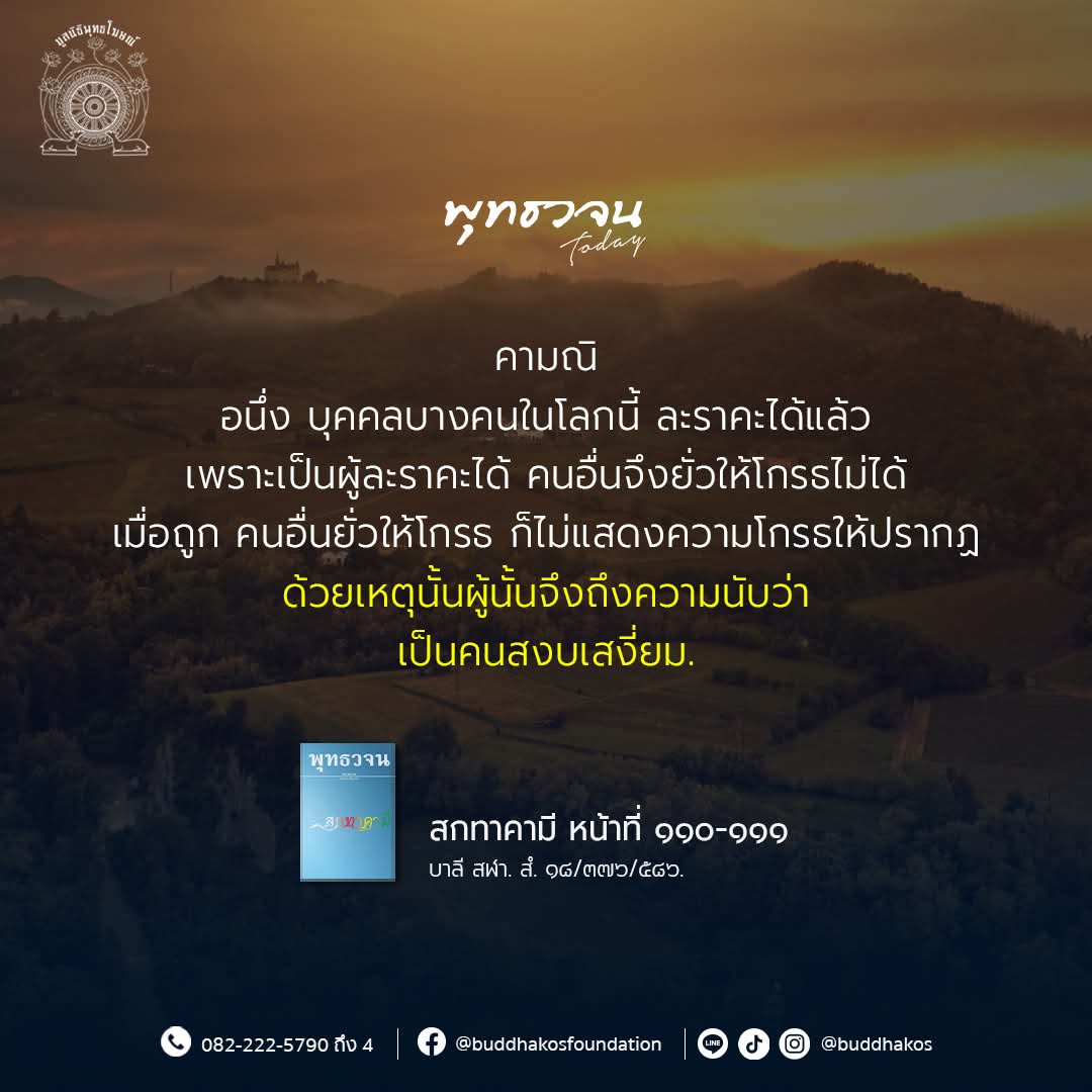 akemakety's tweet photo. สกทาคามี https://t.co/CdjrBHBaux