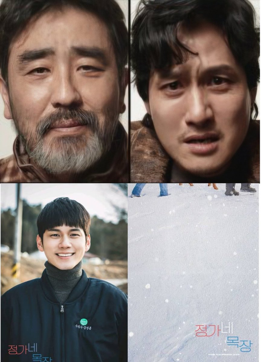 Ziael's tweet photo. Lotte Ent. prepares for 2nd half 
#정가네목장 #CattleRun (Ryu Seung Ryong, Park Hae Joon, #ONGSEONGWU #옹성우) is family drama directed by rookie director Kim Ji-hyun, a former MBC PD, has been coordinating its release date since finishing filming in 2021
https://t.co/5PtiIDNwn2 https://t.co/l7dPcXBgwP