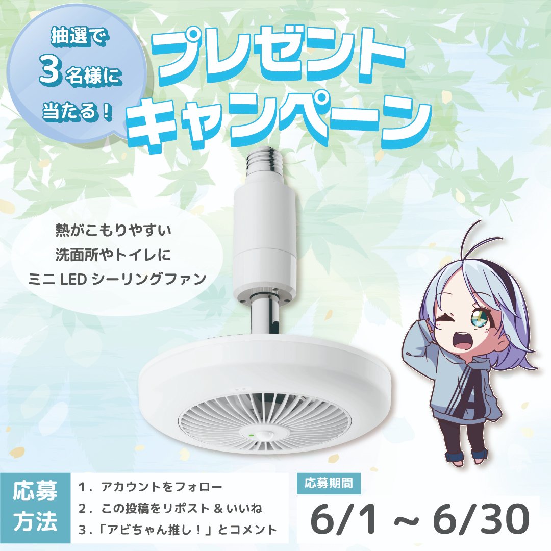 吉井電気株式会社 tweet media