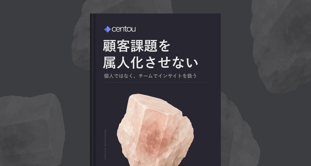kenjikatooo's tweet photo. 顧客解像度を「個人プレー」じゃなくて「チームプレー」にしている組織は、スピードも伸びも段違いだよねというドキュメントを公開しました🔥  実際に伸びているチームを間近で観察してのまとめです

「なるほどこういう考え方でやってるのか」と共感するとこばかり

https://t.co/1JcLHGlgw3 https://t.co/VAi4PDu24r