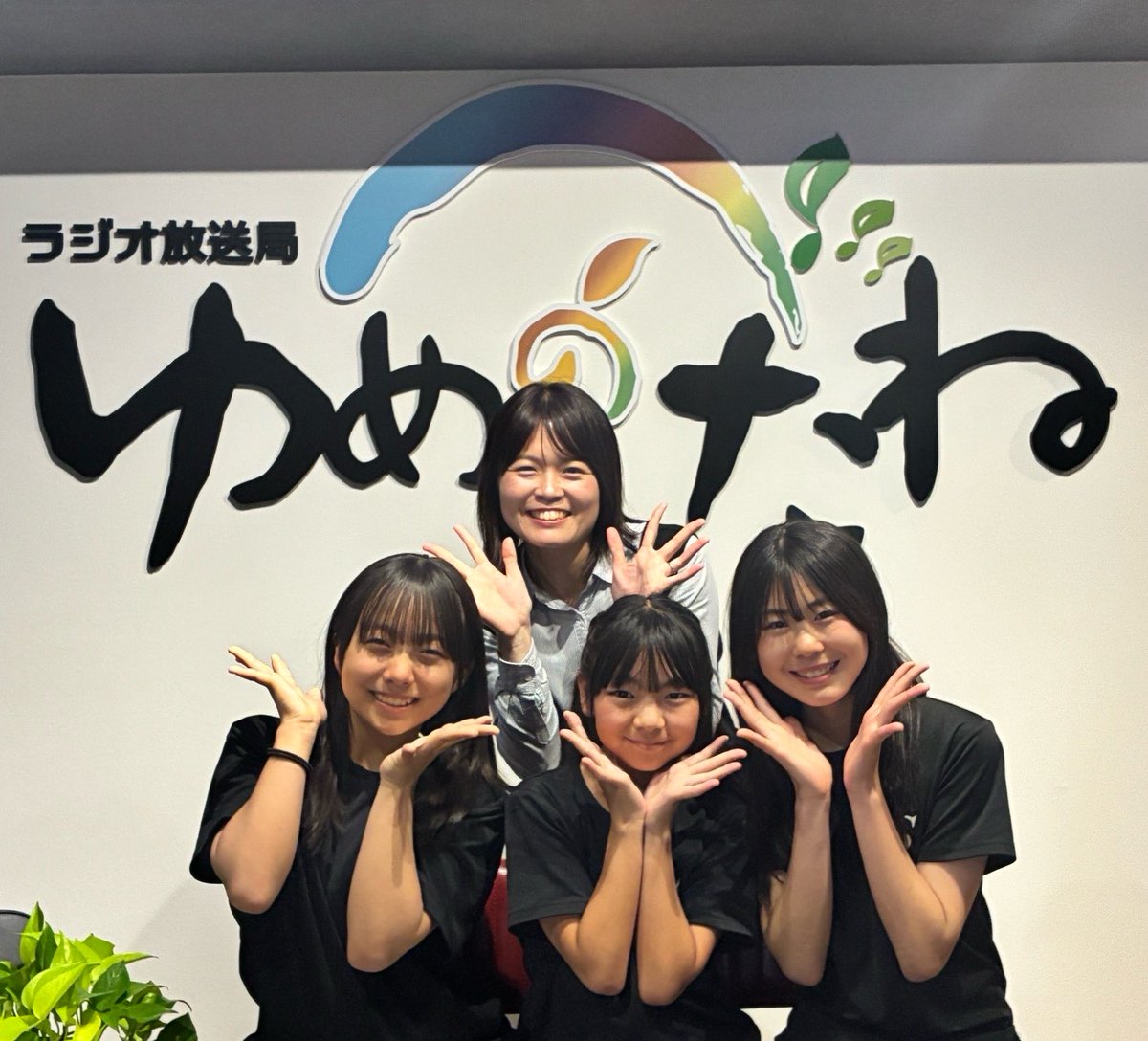 AquaPop2025's tweet photo. ラジオを聴いて下さった皆様、ありがとうございました♡

聴けなかった方、聴き逃しちゃった方も、再放送がありますよ✨
是非聴いて下さいね🩵💚🩷

6月8日 (月)6:00〜6:30
ゆめのたね オレンジチャンネル
『めぐりわ』

https://t.co/y1kVDT2seH

#沼津 #アイドル #アクアポップ #AquaPop #ゆめのたね https://t.co/wk7fkS1Ko6