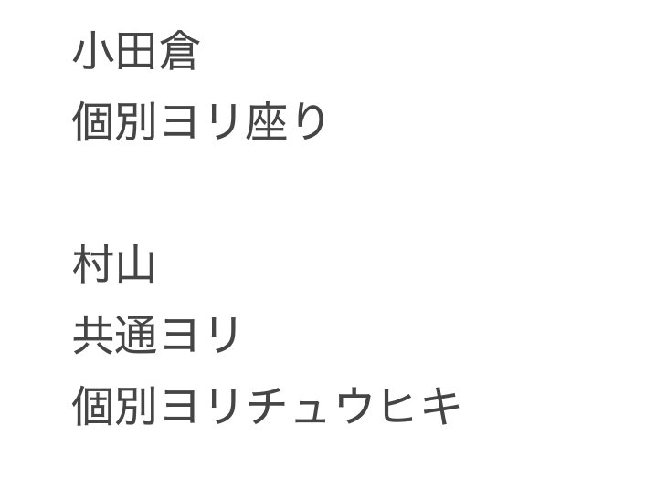 yui_trade55's tweet photo. 櫻坂46 生写真 トレード トレ ドライフルーツ

(譲)画像2.3

(求)画像1
　　その他村山未所持

郵送トレ

お気軽にお声がけください🙇🏻‍♀️ https://t.co/OpyEAcz8xi