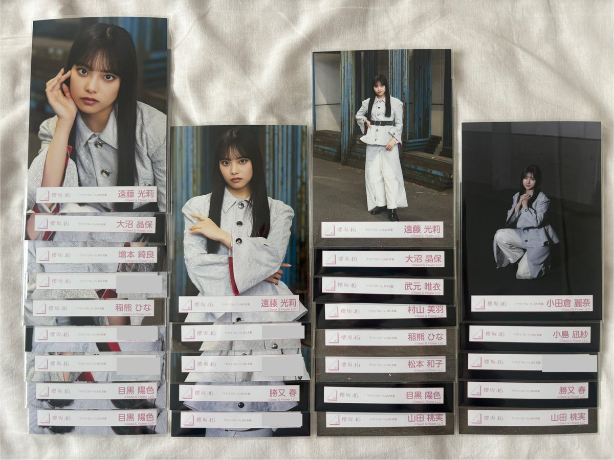 yui_trade55's tweet photo. 櫻坂46 生写真 トレード トレ ドライフルーツ

(譲)画像2.3

(求)画像1
　　その他村山未所持

郵送トレ

お気軽にお声がけください🙇🏻‍♀️ https://t.co/OpyEAcz8xi