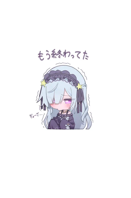 わがはいはいつも、気付くのが遅い。