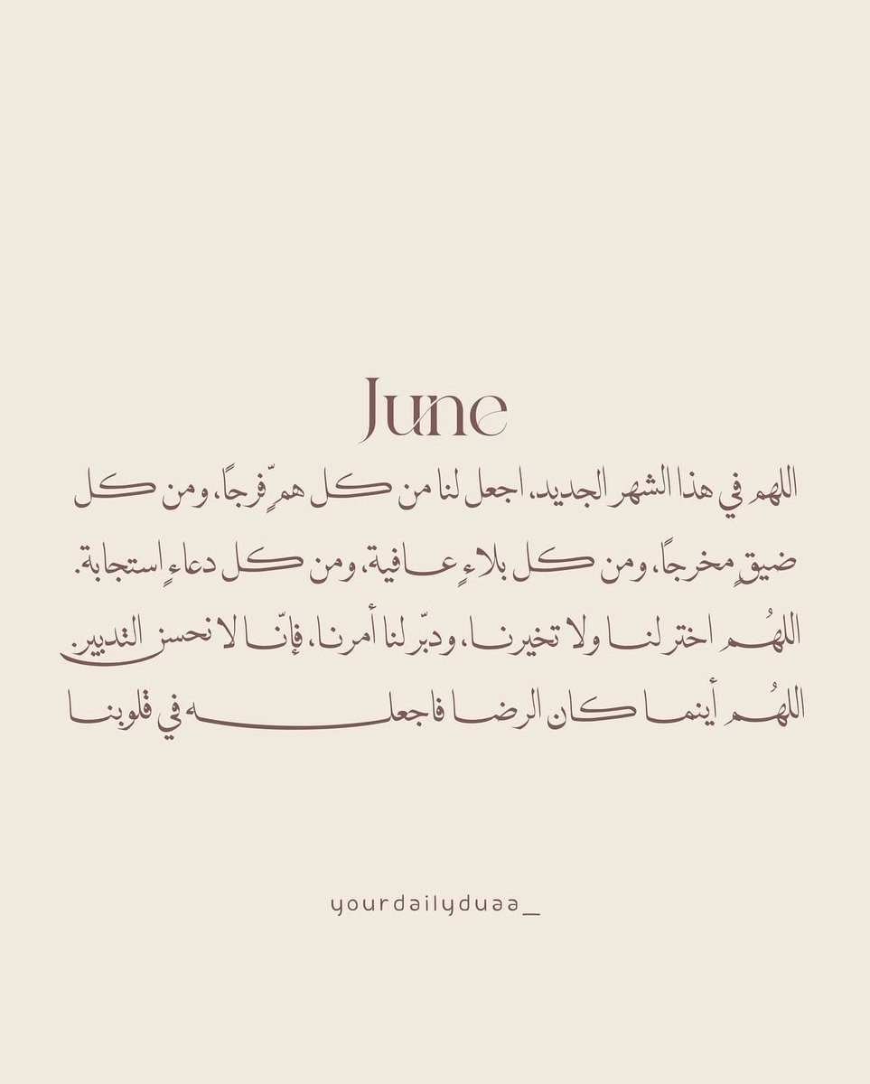 MeeM_Mo7ammed's tweet photo. Hello J U N E ❣️ https://t.co/VMU2qEhZc2