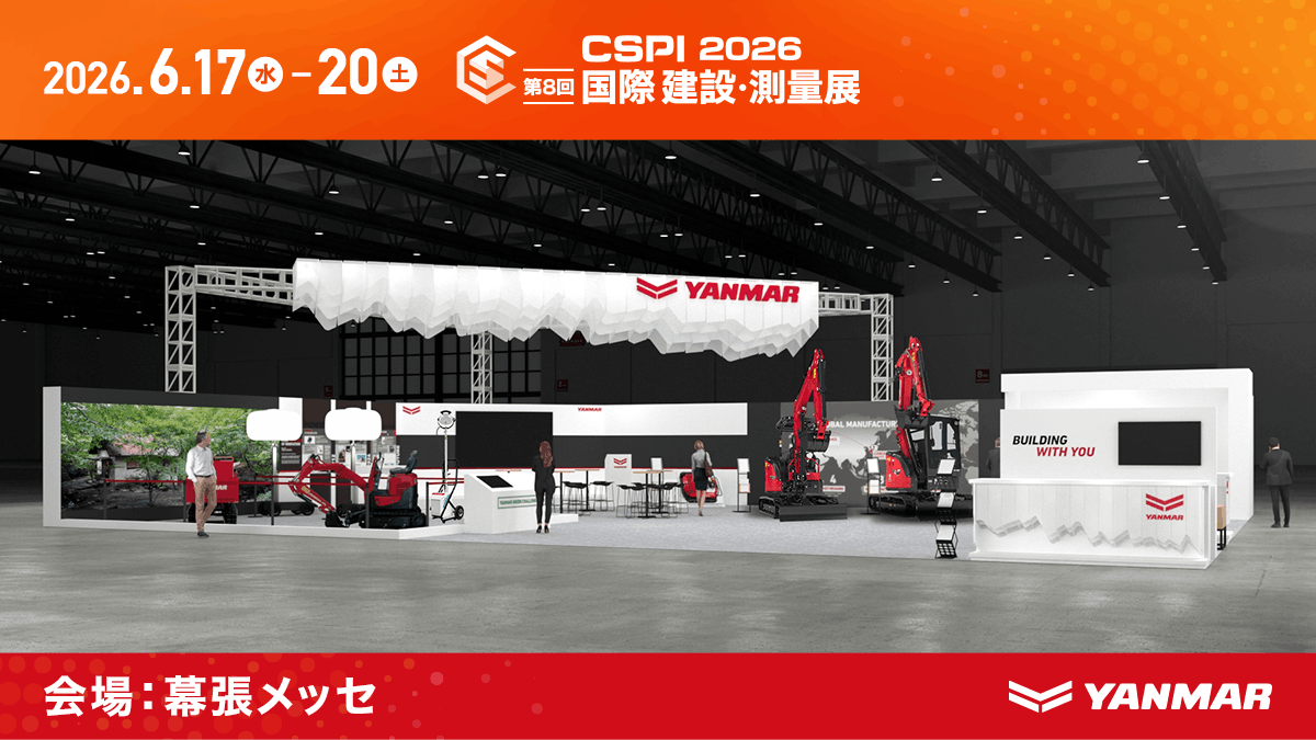 YanmarCE_Japan's tweet photo. 📣 CSPI 2026に出展いたします！
日時：2026年6月17日(水)〜6月20日(土)
場所：幕張メッセ

電動キャリア 「C12Re」 や電動ミニショベル 「SV08e」 を活用した行動展示、
プロオペレーターによる実演、試乗体験、参加型キャンペーンなど盛りだくさん！

皆さまのご来場、お待ちしております⛑️
#ヤンマーCSPI2026 #CSPI

詳しくはこちら👇
https://t.co/tM4GfEKfSJ