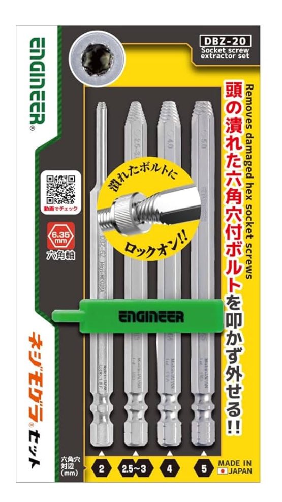 murakumo_arts's tweet photo. 先日、イベントで出展してたエンジニア(工具メーカー)さんにネジの工具穴壊した時の対処を聞いたのですが、ネジが突出してるのはプライヤーのネジザウルス、埋まってるネジはバズーカとネジモグラがオススメだそうです。
困った時はホームセンターや通販で探してみてください。 https://t.co/vlocSfUsUA