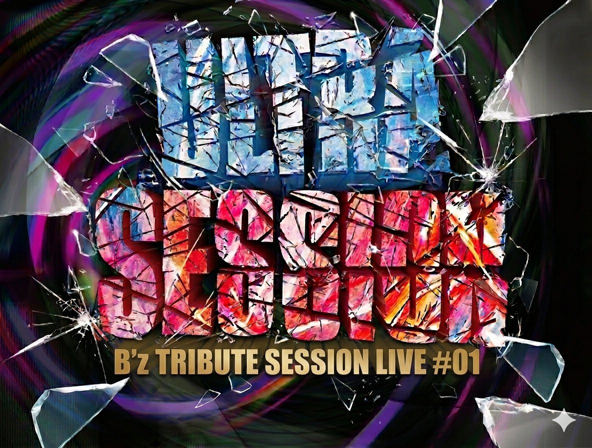 5LFf9taAXZYw7vj's tweet photo. B'z TRIBUTE SESSION LIVE
『ULTRA SESSION』開催決定！
場所・THE LIVEHOUSE FIGHT CLUB
日程・9/21(予定)*B'zデビュー日
参加費¥3500+1ドリンク代
1人2~3曲演奏
15曲程度演奏予定(変動あります)
参加してみたいという方は
参加者様名
担当楽器
希望曲(1~2曲)

DMにてご連絡下さい
締切7/5まで
#Bz https://t.co/2RfUhW9CAY