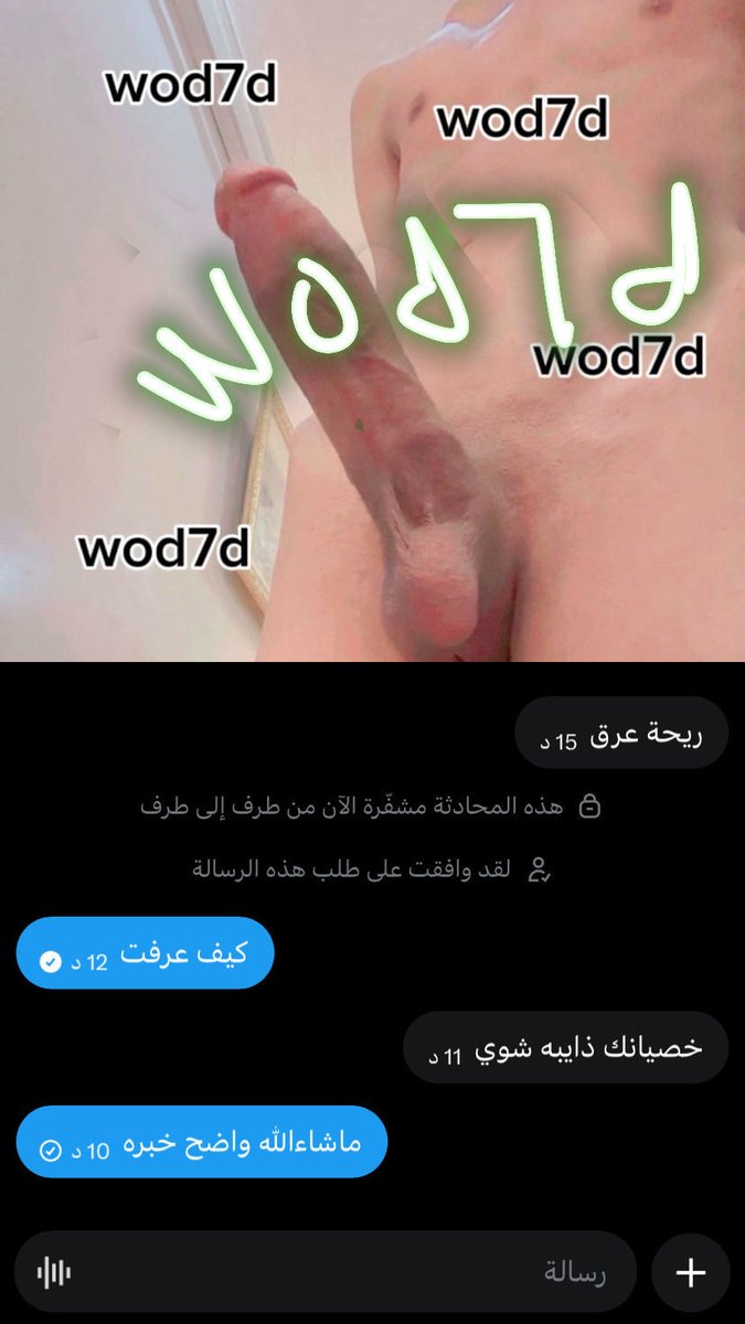 wod7d's tweet photo. نبدا نستقطب مواهبكم ونشوف مين الخبره 🤔😵‍💫👅،مراهق نحوف ١٨ https://t.co/thGC4cDTqG