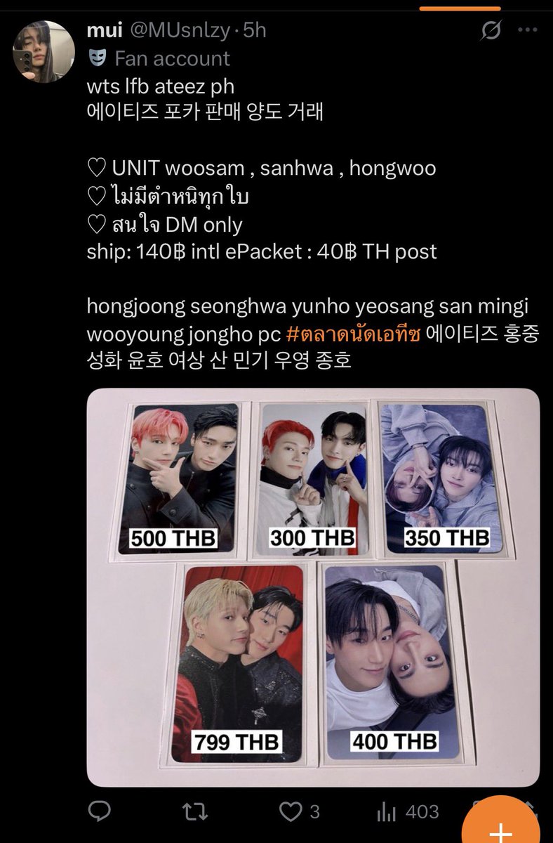 mtm_m's tweet photo. ‼️Thai scammer‼️ Foreigners plss be careful
‼️‼️Plz RT‼️‼️ don't trade with her

wts lfb ateez ph 에이티즈 포카 판매 양도 거래 hongjoong seonghwa yunho yeosang san mingi wooyoung jongho pc #ตลาดนัดเอทีซ 에이티즈 홍중 성화 윤호 여상 산 민기 우영 종호 보넥도 투바투 라이즈 세븐틴 더보이즈 제베원 #ตลาดนัดateez