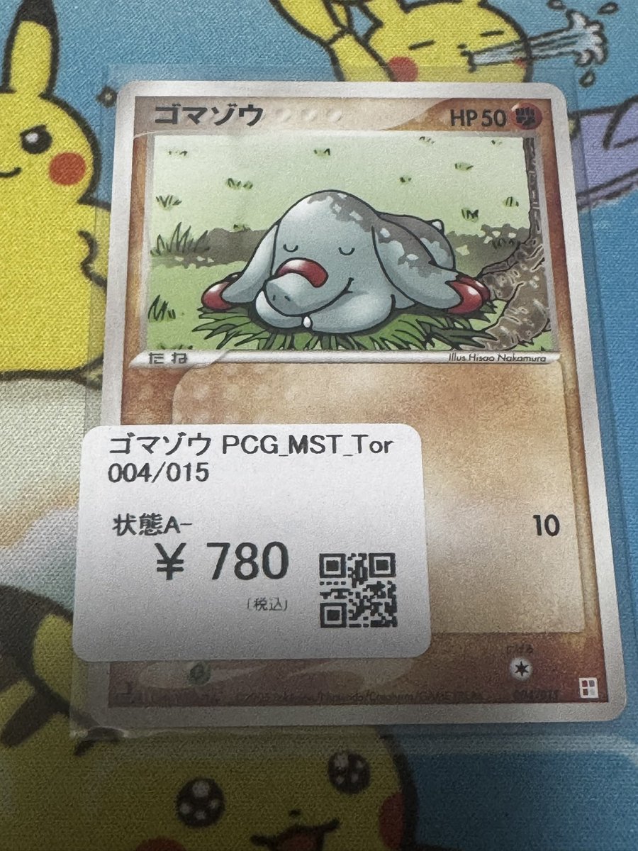 シュガー🐘 tweet media