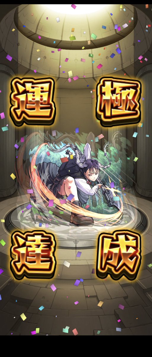 san8604's tweet photo. ありがとうございました´・ω・｀

#モンスト
#サカモトデイズコラボ https://t.co/8D41vnfLem