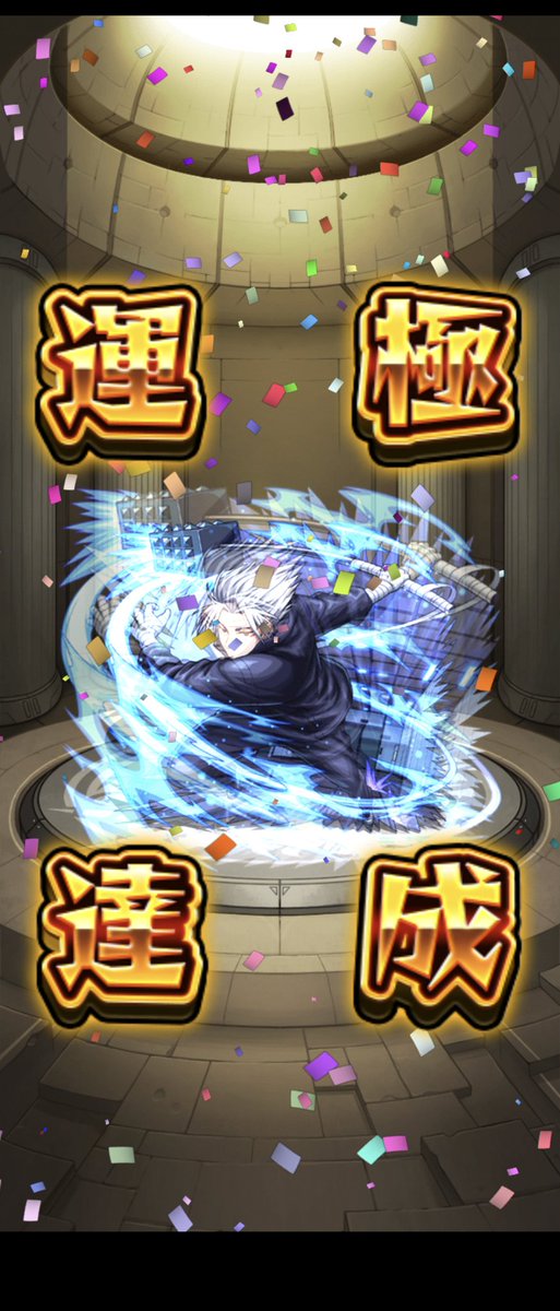 san8604's tweet photo. ありがとうございました´・ω・｀

#モンスト
#サカモトデイズコラボ https://t.co/8D41vnfLem