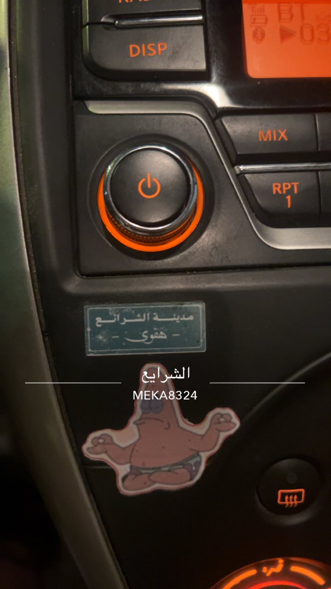 0nsad's tweet photo. والله الاستكر ذا ودي انتشه واحطه فالبرنسيسه لكن ماش بيخرب https://t.co/GluhKCwdGf