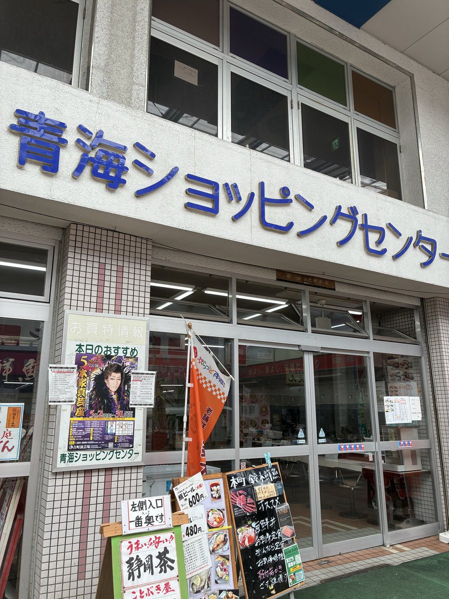 tomotaga31's tweet photo. 朝から海鮮頂いてます🐟 https://t.co/C689rTr9te