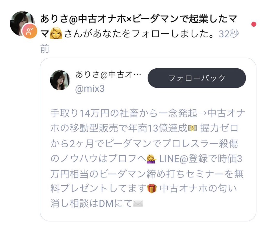 仏智破👯 tweet media