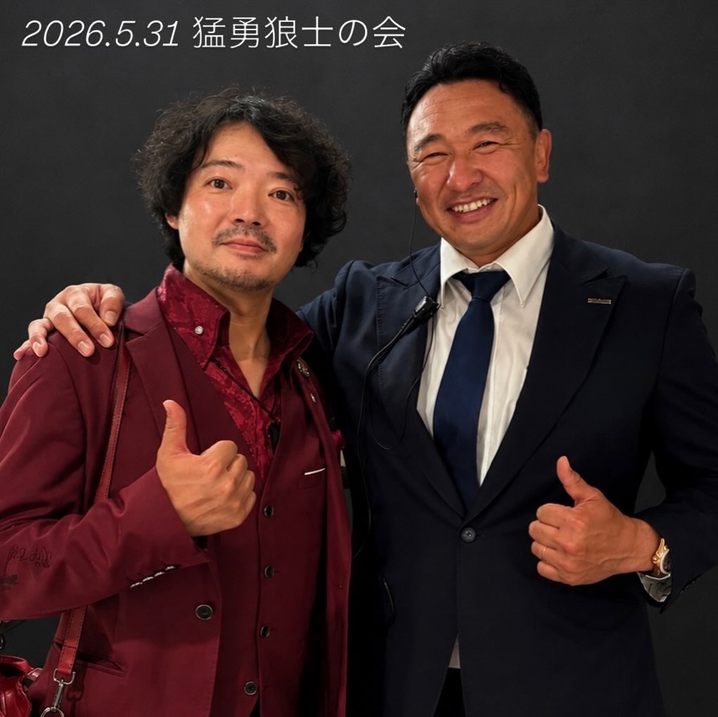 Inoue_lps's tweet photo. ※他のワンルーパスさんの映り込み防止のため、背景をAI処理しています。

猛勇狼士の会
選手・スタッフ・ワンルーパスの皆さんと過ごした素敵な時間でした。
お声がけいただいた皆様ありがとうございました。

#東芝ブレイブルーパス東京
#猛勇狼士 https://t.co/96cSQvXGOq
