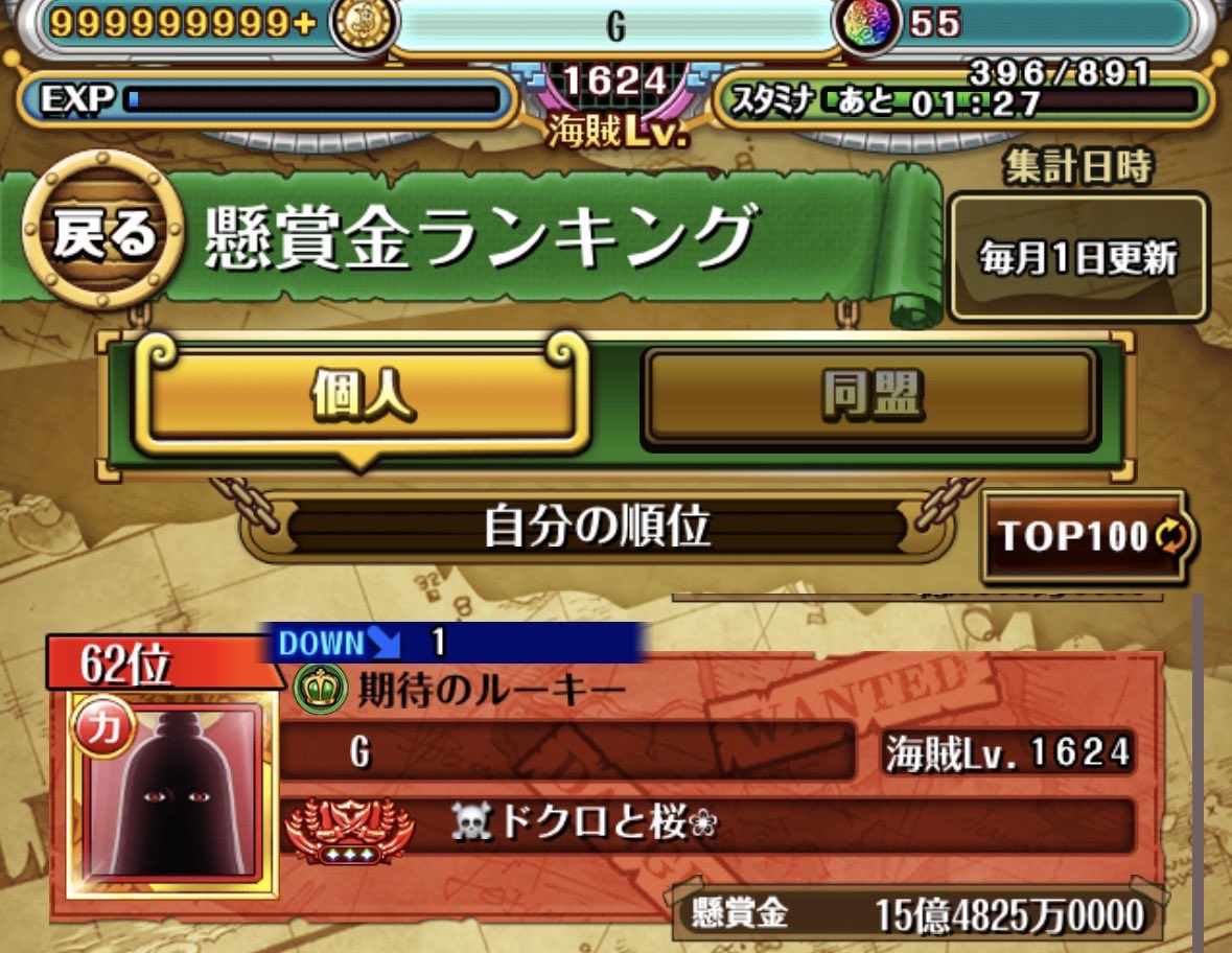 G_ainar's tweet photo. 今月も変わらず🙆‍♂️🙆‍♂️ https://t.co/ppG4LDPCHj