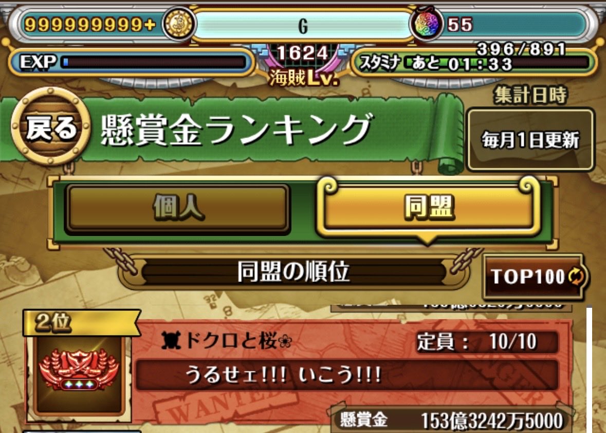 G_ainar's tweet photo. 今月も変わらず🙆‍♂️🙆‍♂️ https://t.co/ppG4LDPCHj