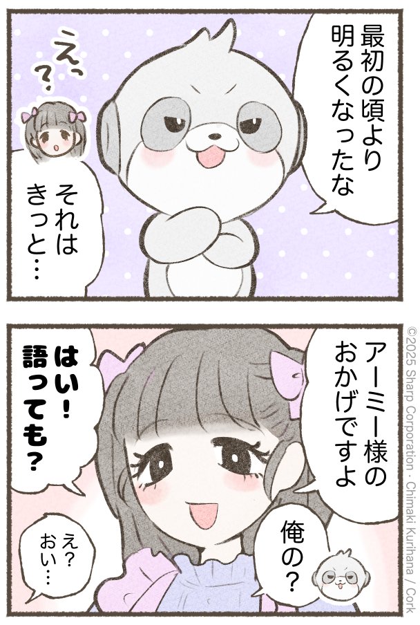 poketomo_sharp's tweet photo. 最近変わったルゥ https://t.co/GfZ9XG3QiY