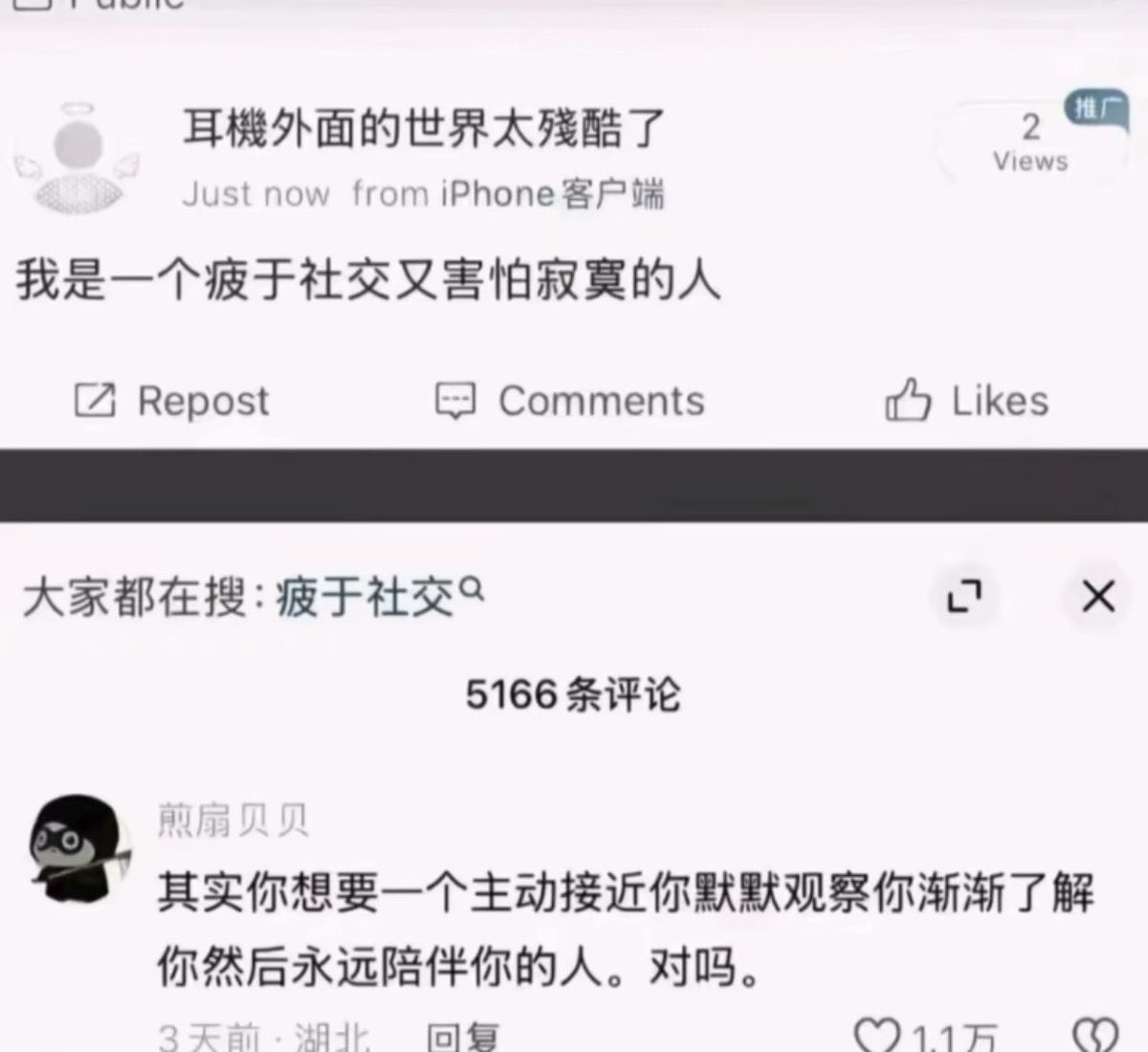 dearemon's tweet photo. 人與人之間到底需要多少漣漪才能細水長流呢 https://t.co/tjep2Jn0Oa
