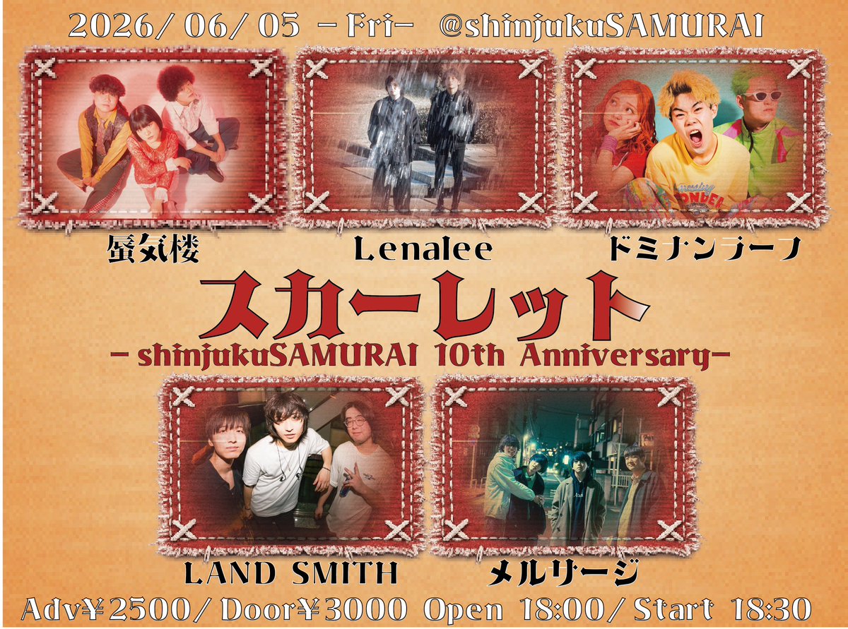 LANSMI_band's tweet photo. 次のライブはこちら💁‍♀️

6月5日
新宿SAMURAI

10周年記念にお呼びいただきました！！
お取り置きですので、こちらのアカウントか、各メンバーへご連絡お願いいたします🙇‍♀️
8月8日の手売りチケットもお持ちいたしますのでぜひお買い求めください！🎫 https://t.co/OFRiKP5a5E