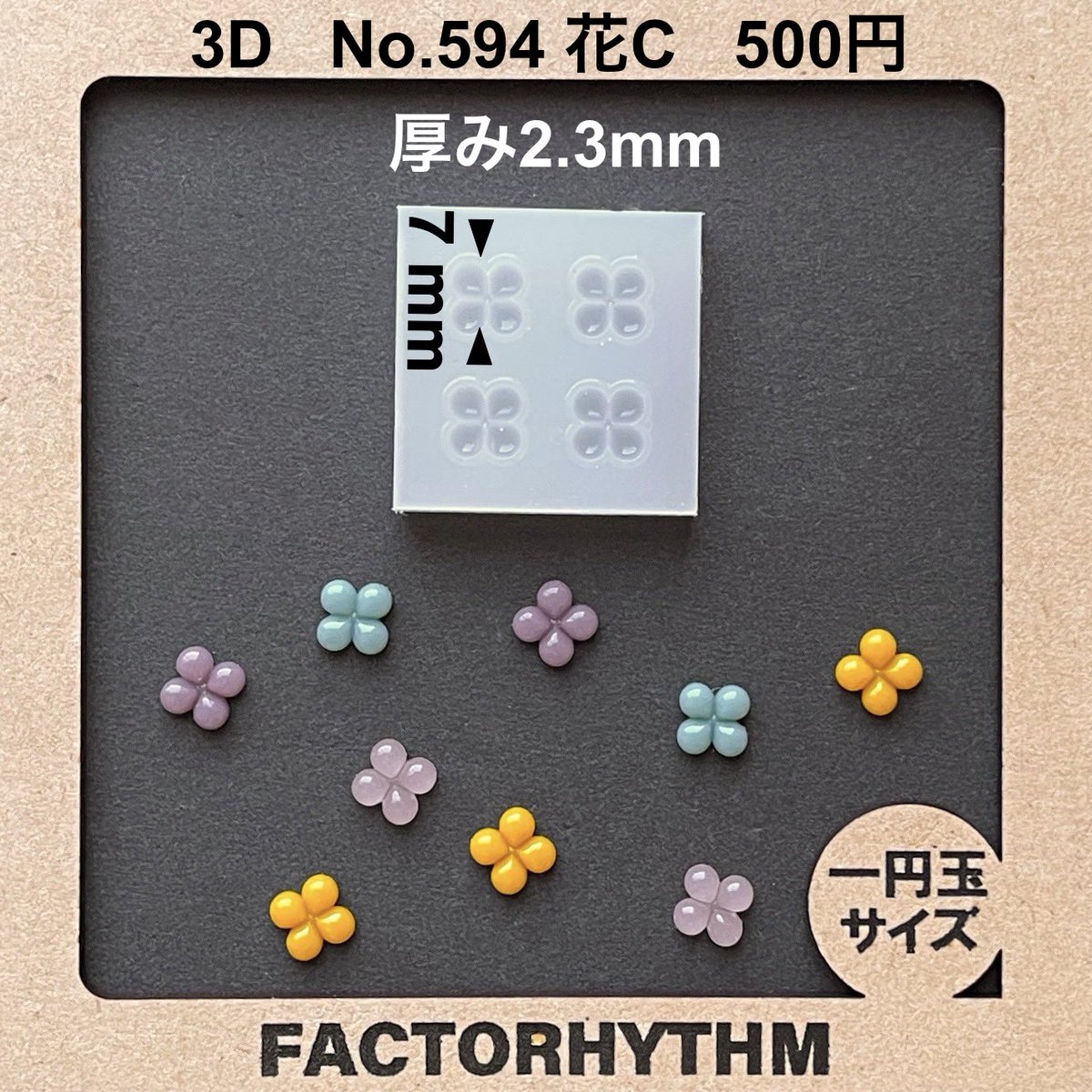 factorhythm's tweet photo. 【選べるプレゼント企画第352回】
minneにて販売中の商品から
“どれでもひとつ”プレゼント！
応募方法は画像をご参照ください

https://t.co/NWGzhgt67M

応募期限6/6(土)

#シリコンモールド
#プレゼント企画

【今週のおすすめ&参加方法】↓
プレゼント企画の内容が一新しました✨
記念すべき第一弾として、今週は
“今みんなが注目しているモールド三選”をおすすめしてまいります！