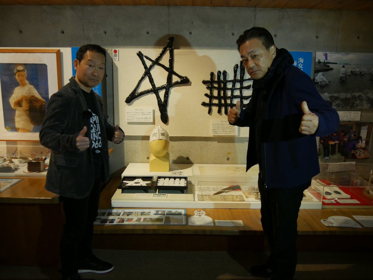 xRrxERVxFJ15396's tweet photo. @shinreitantei01 【6月メイン告知補足】
大トリのタッグチームは、 #北野誠 団長が怪談語りとしてトップグループを走る #渡辺裕薫 を伴って電撃参戦！伊勢国の領主であった愛洲氏を滅亡させた牛鬼の石像はどこに？過去に泊まった落語家二人が心霊体験をしているという、渡辺推薦の心霊ホテルを再検証！乞うご期待！ https://t.co/VQ3GHAsF8I