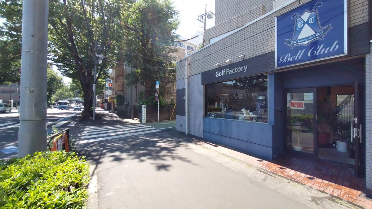 factory_bell's tweet photo. おはようございます☀✨🤗
平林です。
本日も早目に超元気にオープンしていますm(_ _)m☀️✨😆

本日も皆さまのご来店をコーヒー☕＆紅茶をご用意してお待ちしていますm(_ _)m🎵✨

#早目にオープン #元気にオープン #ゴルフ工房 #ゴルフ男子 #ゴルフ女子 #ゴルフ初心者
ご来店お待ちしていますm(_ _)m https://t.co/i1dxyGkT6f