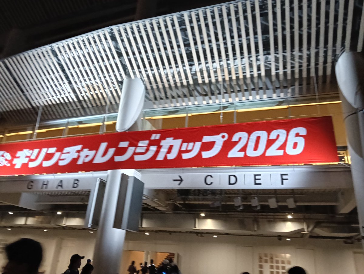 OICHAN0205's tweet photo. 久しぶりに日本代表、生観戦。 https://t.co/BUtdsid4mR