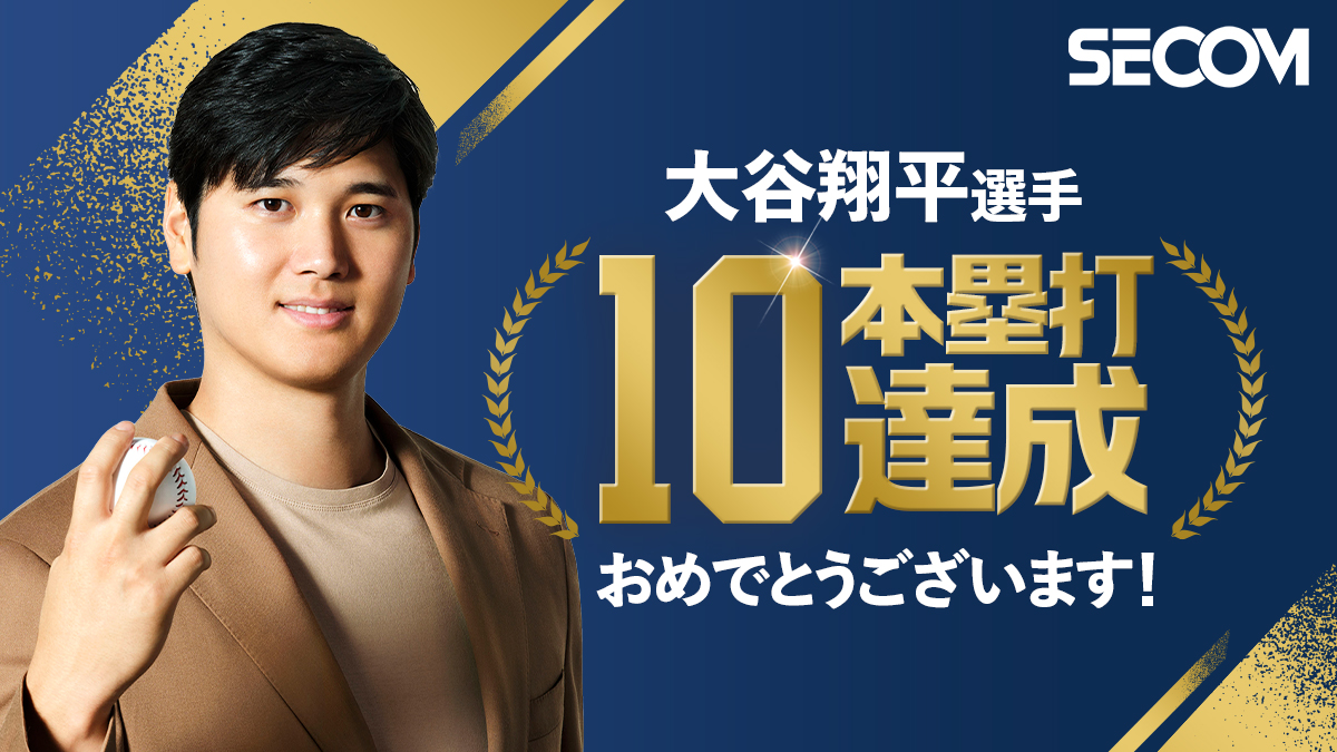 Oh✨tanio⚾️ (@tanio_0705) / Posts / X