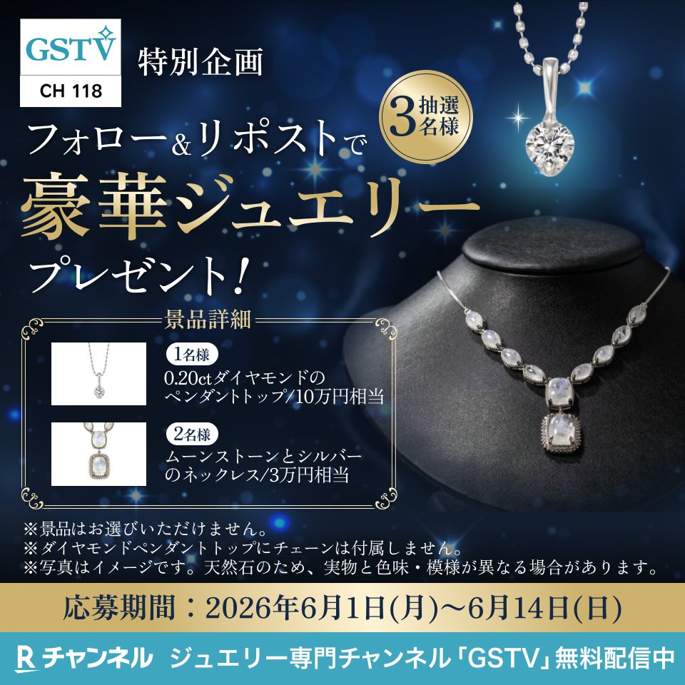 Rチャンネル<全チャンネル無料> tweet media