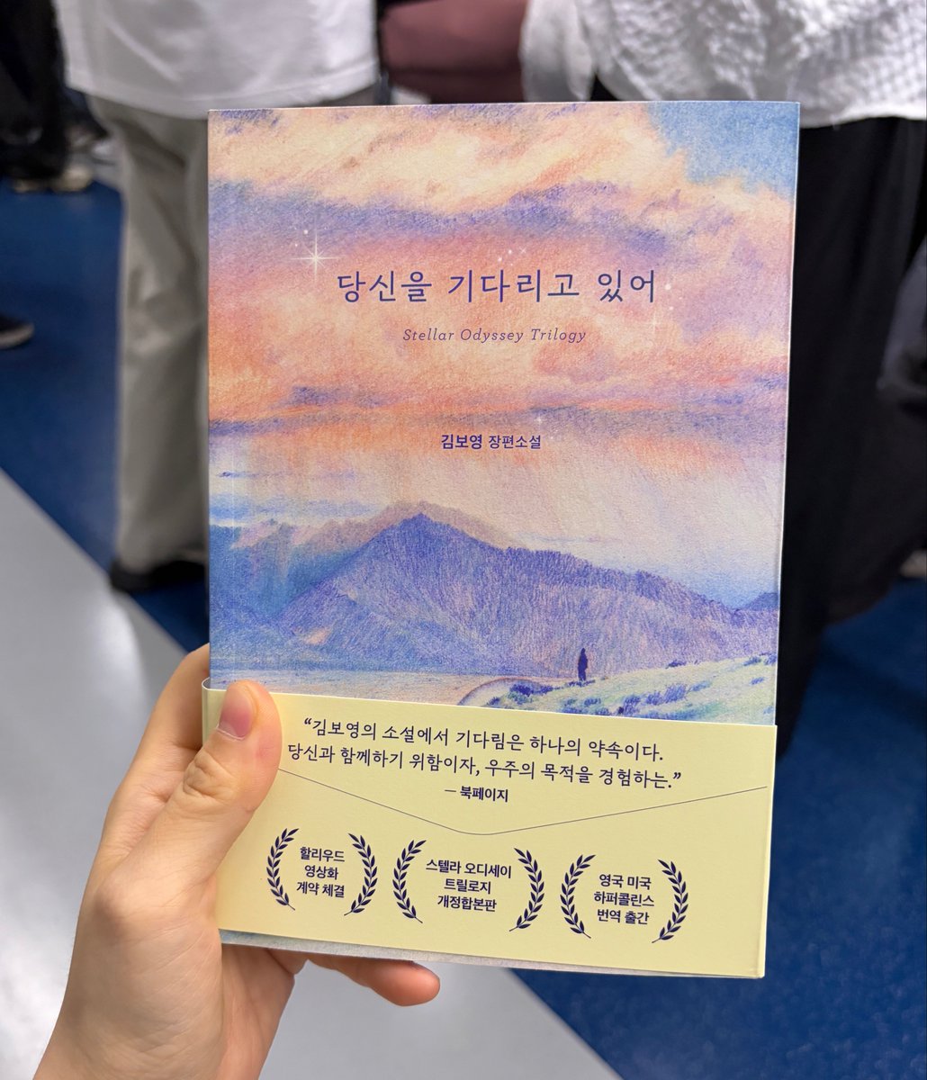 her0simzz's tweet photo. 오늘은 지독으로 지독한 사랑 이야기 읽는다,,, 우주를 건너 사랑하는 사람을 만나러 가는 이야기는 언제나 절절하지만 이게 프로포즈를 위해 의뢰받은 소설이라는 걸 알고나니 더 미쳐버리겠는거야,,,,, https://t.co/VI4XHiWjbP