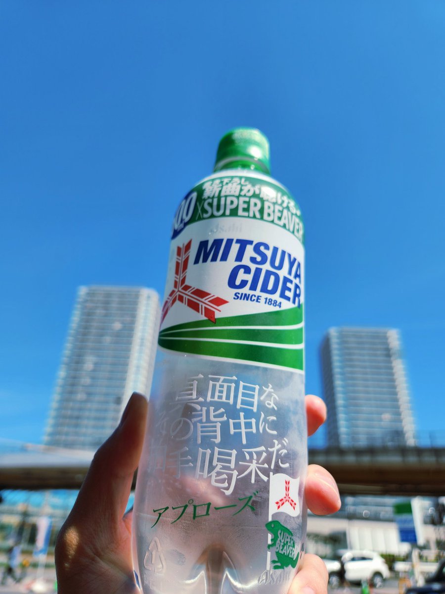 どん！！朝から推し活！！！ 三ツ矢サイダー3本持って撮影恥ずかしい