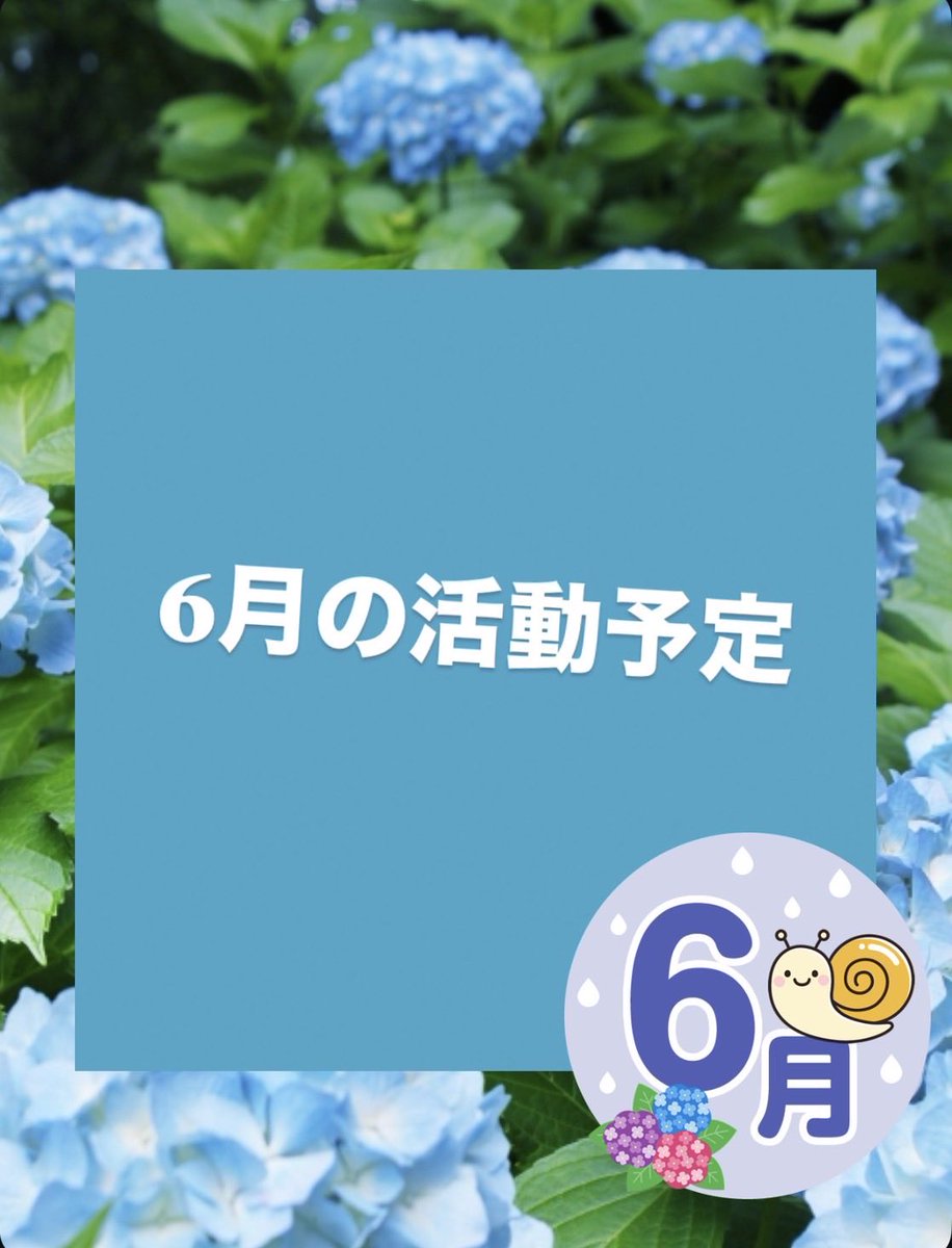 cyuratama's tweet photo. ちゅらたまです！６月の活動日程をお知らせいたします☂️

場所はエッグドーム5階の会議室2です。初めての参加も大歓迎です！対面またはzoomでの参加お待ちしています！

#手話サークル　#ちゅらたま https://t.co/lsfEMvciAh