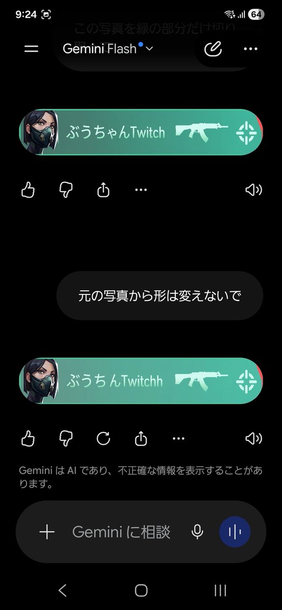 buuchanfps's tweet photo. ぶうちんTwitch https://t.co/v8JIrVKk9a