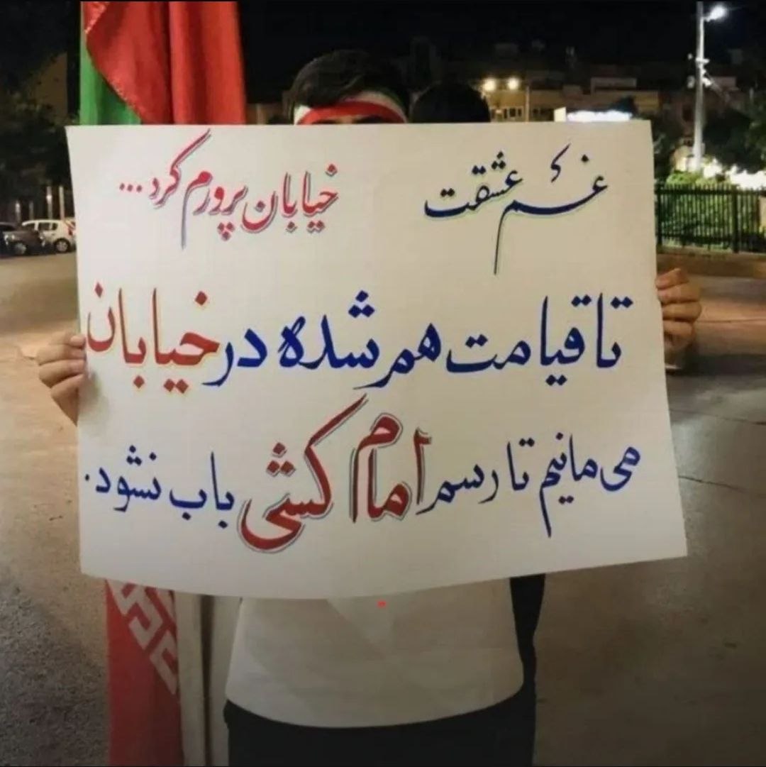 HaniBouraghi's tweet photo. یکی به این مردم پلاکارد به دست بگه بیاید توییتر
دمتون گرم بعضیاتون عجب قلمی دارید، بابا بیاید همینا رو توییت کنید https://t.co/joI90nQIyv