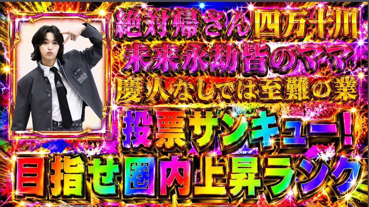 まや(もちもちわらびもち) tweet media