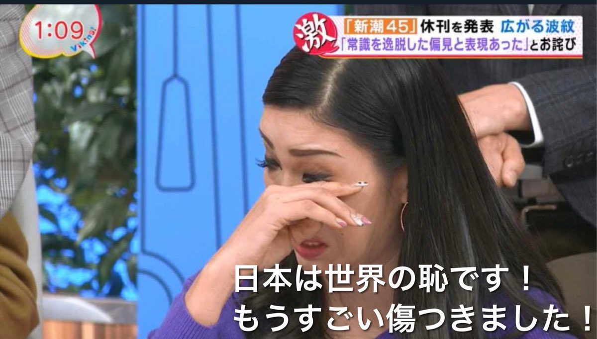 riiiiiku17's tweet photo. 反日なんだから日本から出ていけばいいのに https://t.co/Rka9rE5pb2