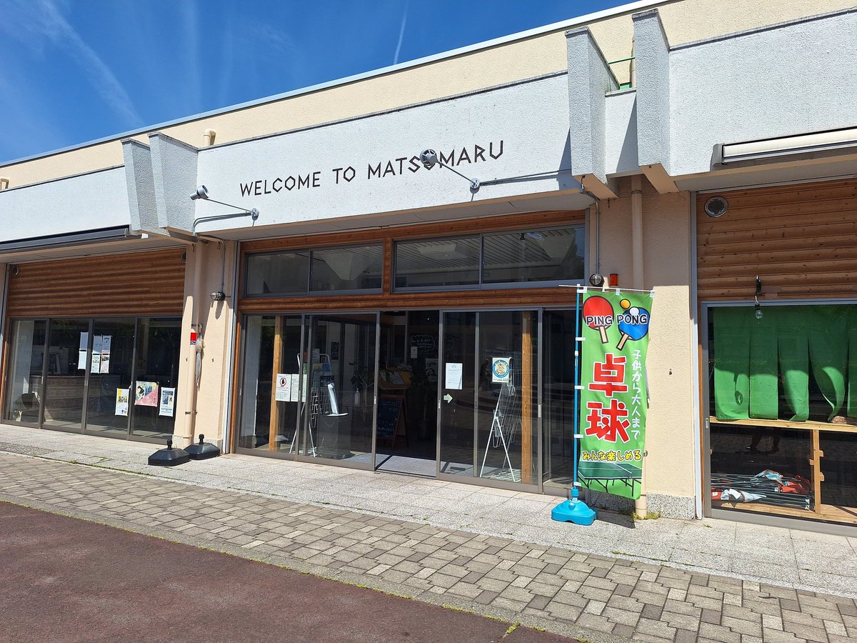 ka4max's tweet photo. おはようございます！
6月スタートですね☀️
今日は個人レッスン、ボディケアのご予約をいただいてます👍
よろしくお願いします！ https://t.co/81cEa2JH8V