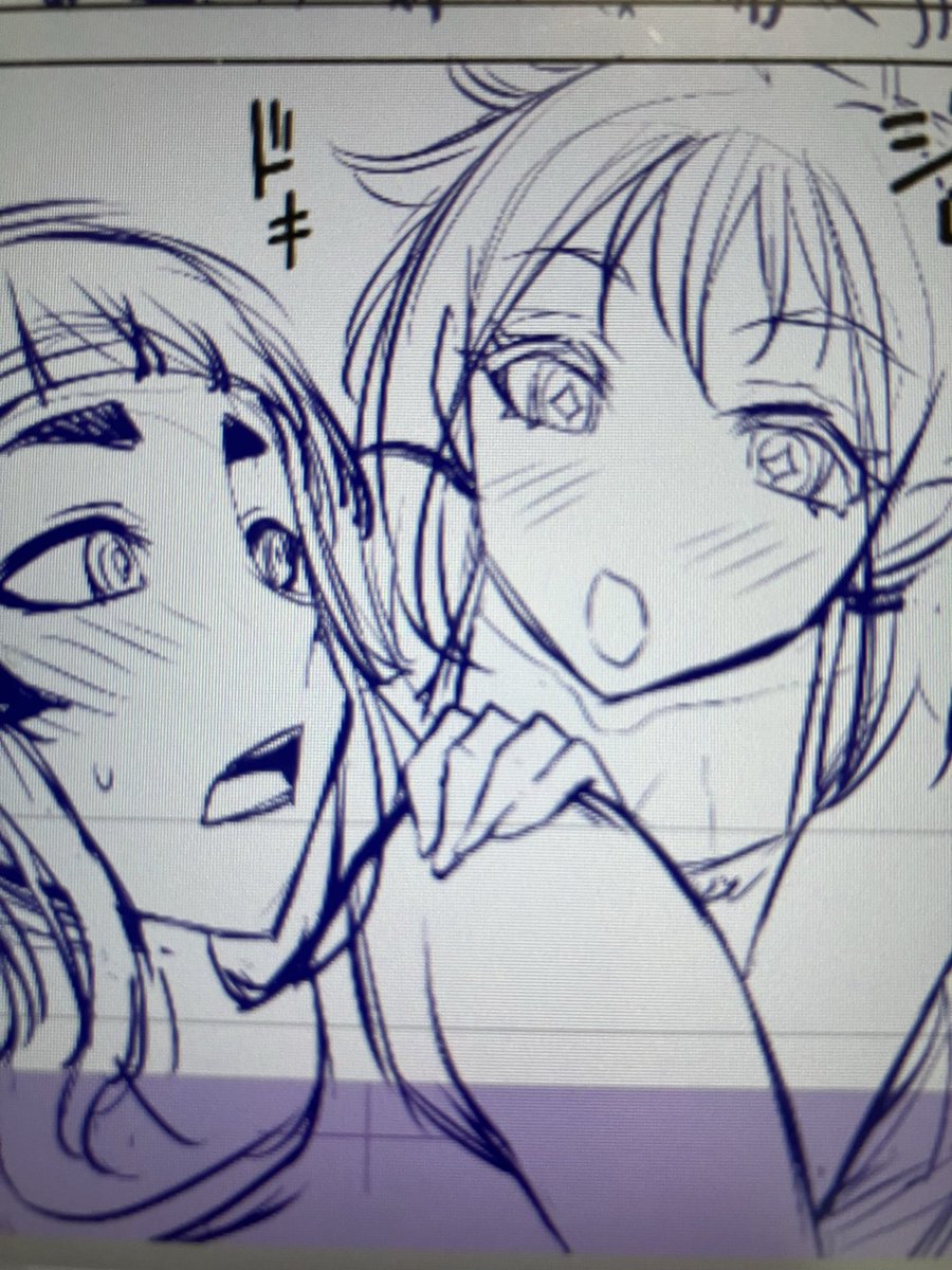ぐへへ 