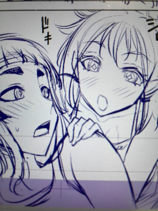 ぐへへ 