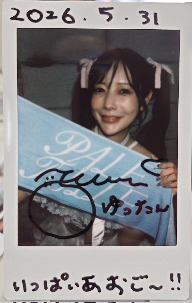 mina@ (@mina_0331) / Posts / X