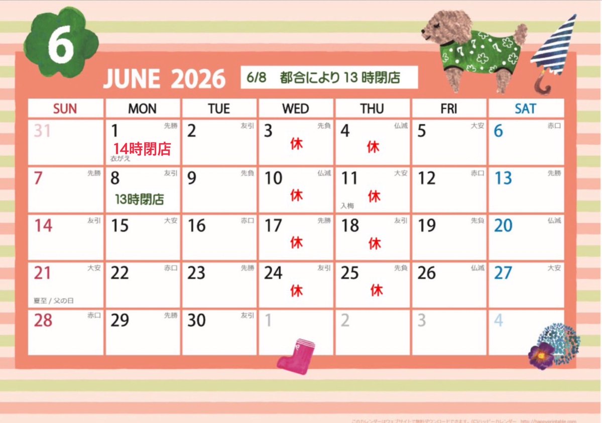 RiderscafeB's tweet photo. 6月予定🗓️8日(月)13時閉店です⚠️
大鷹の湯源泉で作る自家製バンズのハンバーガー🍔手作りデザート🍰をご用意してます🙆‍♀️
テイクアウトも可能🥡
バイクでなくても大歓迎のライカフェです♪
#riderscafebobby #ランチカフェ
#那須塩原 #栃木 #大鷹の湯 #日帰り温泉 #手湯無料 https://t.co/gd86z7j6Ns
