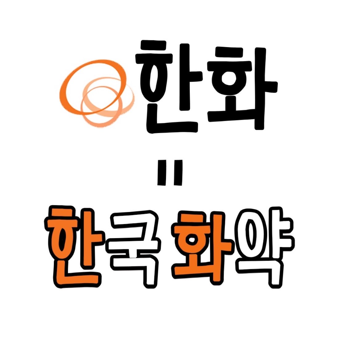 영리_Younglee tweet media