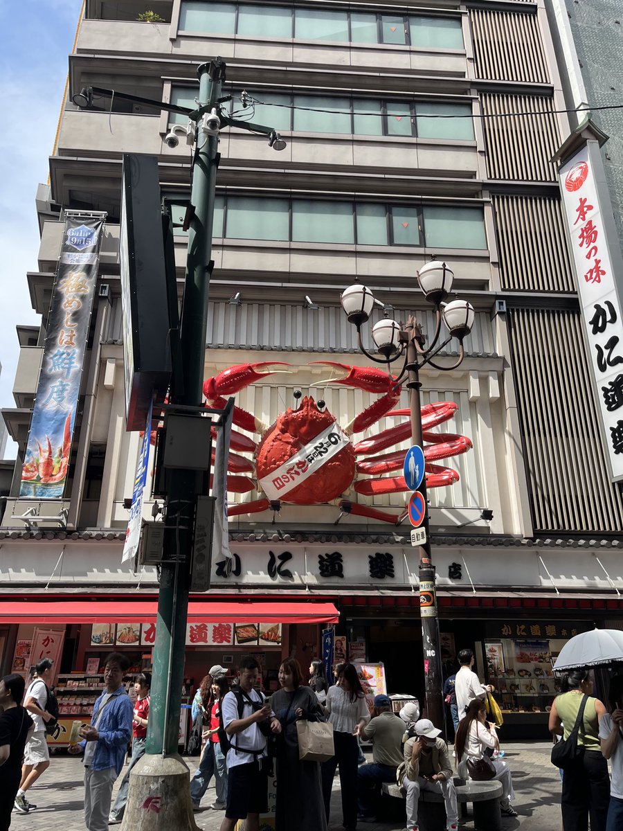 gprza's tweet photo. 大阪弾丸観光キメました https://t.co/40zDzdz2aV